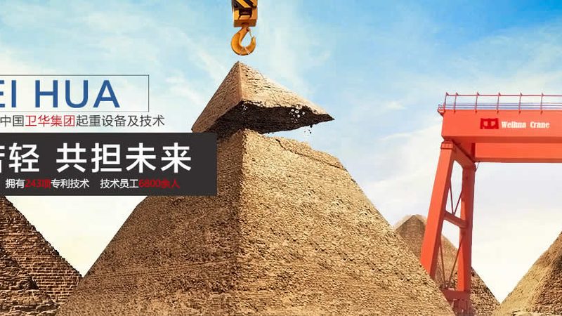 车间行吊钢丝绳电动葫芦的保养与维护：关键步骤与常见误区